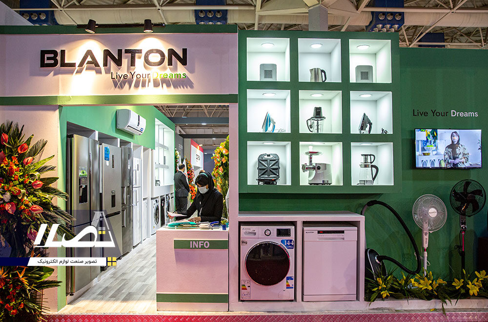 ماشین لباسشویی بلانتون ساخت کجاست؟