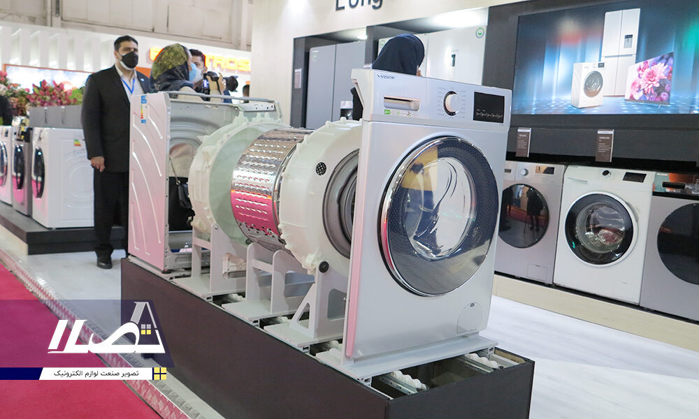 چرا ماشین لباسشویی ایکس ویژن بخریم؟